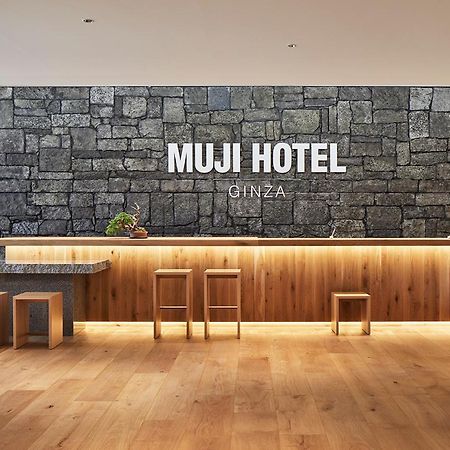 Muji Hotel Ginza Tokió Kültér fotó