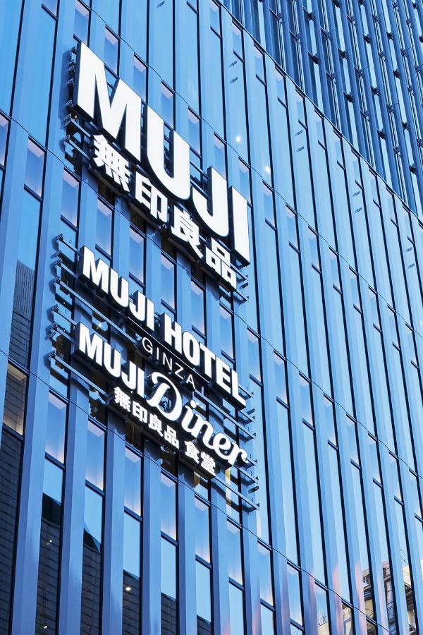 Muji Hotel Ginza Tokió Kültér fotó